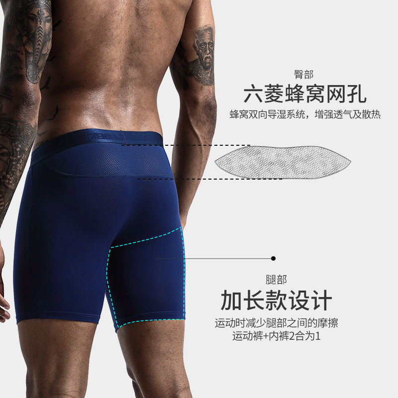 2pcs/Lot underpants leg up lon - Long Leg Trunk Men review and price
