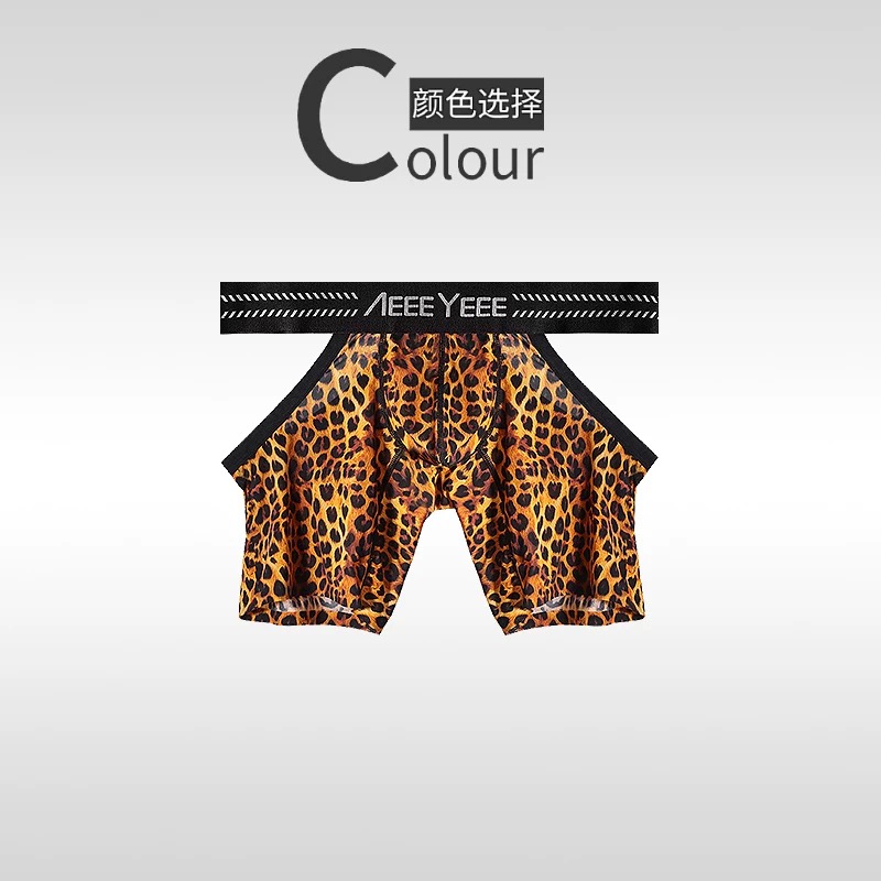 Men's Animal Pattern Underwear - Mesh Sport Boxer review and price