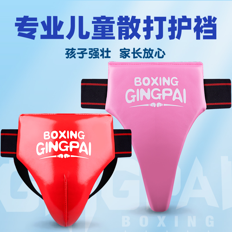 Jockstrap Taekwondo Groin Pelv - Jockstrap Athletic review and price